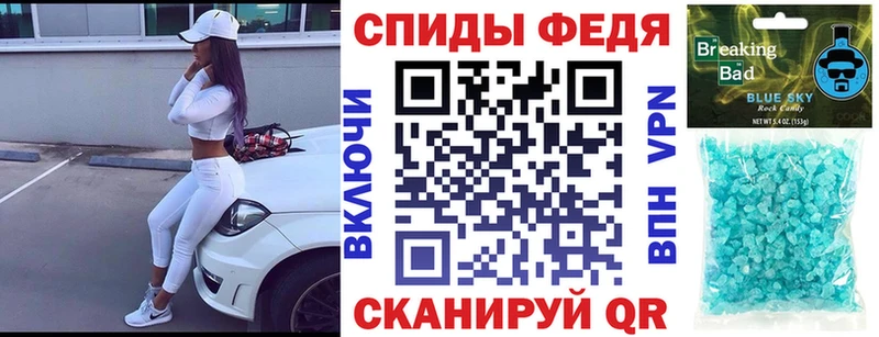 АМФ Premium  Новохопёрск 