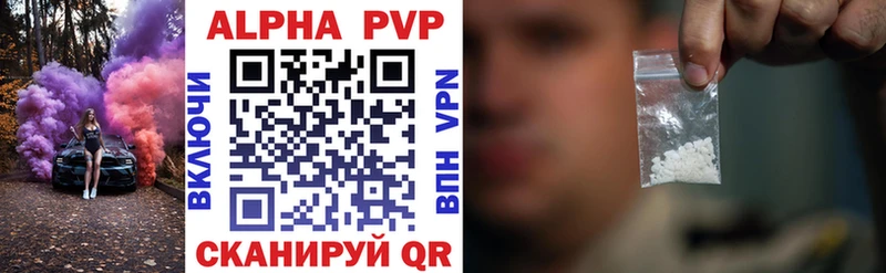 дарнет шоп  это какой сайт  A-PVP Crystall  Новохопёрск 