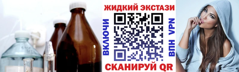 БУТИРАТ BDO Новохопёрск