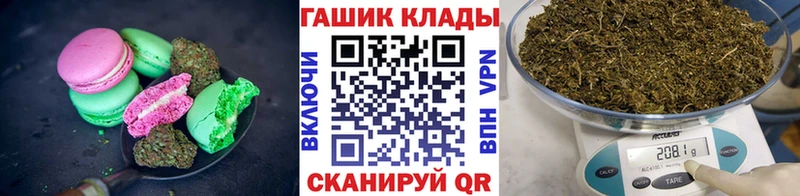 Печенье с ТГК марихуана  Новохопёрск 