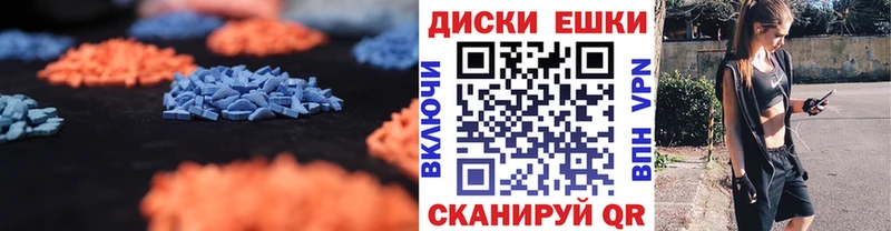 Ecstasy 300 mg  купить  цена  Новохопёрск 