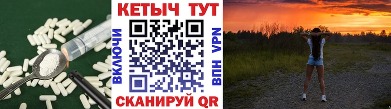 наркота  Новохопёрск  КЕТАМИН VHQ 