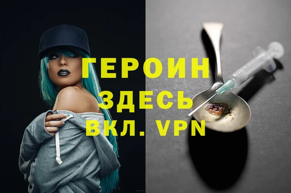 прущие крисы Бугульма