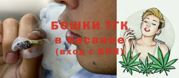 героин Бронницы