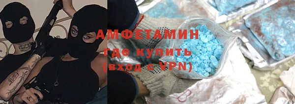 прущие крисы Бугульма