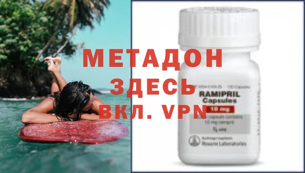 героин Бронницы