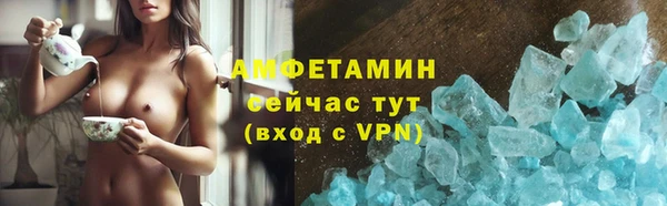 героин Бронницы