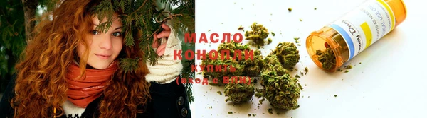 экстази Бородино