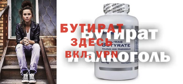экстази Бородино