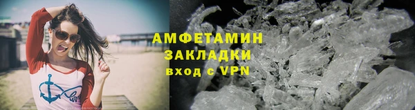 героин Бронницы