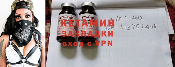 прущие крисы Бугульма