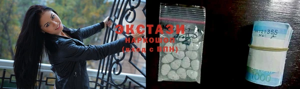 прущие крисы Бугульма