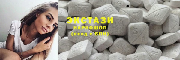 мет Рославль