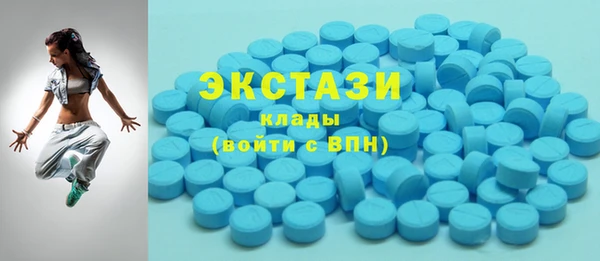 героин Бронницы