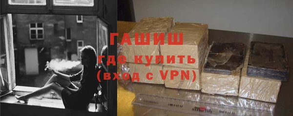 героин Бронницы