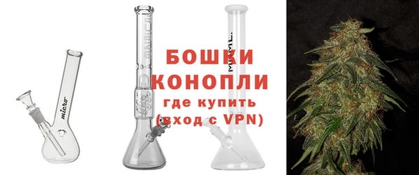 спайс Верея