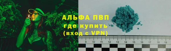 прущие крисы Бугульма