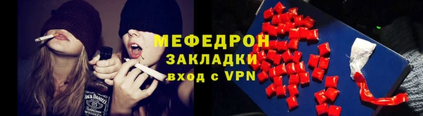мет Рославль