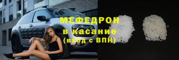 амфетамин Грязовец