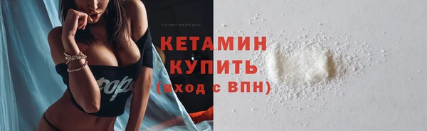 прущие крисы Бугульма