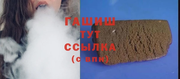 экстази Бородино
