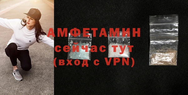 экстази Бородино