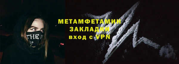 героин Бронницы