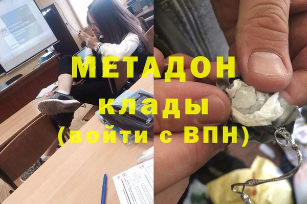 спайс Верея
