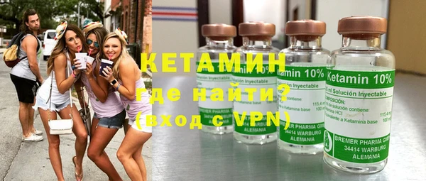 прущая мука Губаха
