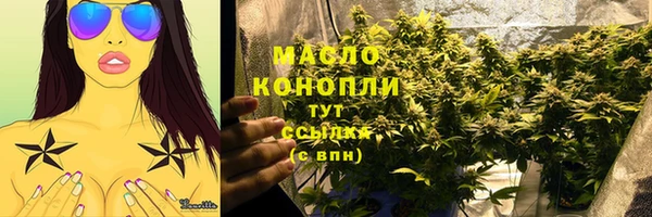mix Верхний Тагил