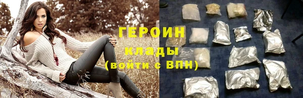 экстази Бородино