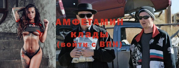прущие крисы Бугульма