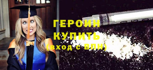 прущие крисы Бугульма