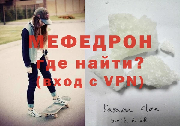 прущие крисы Бугульма