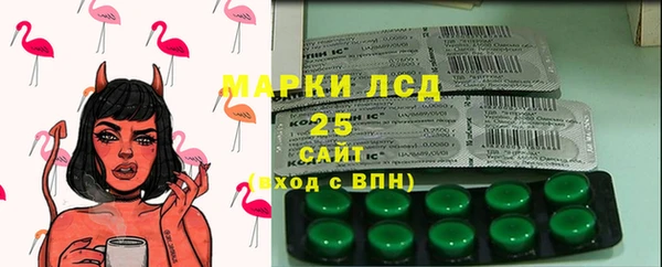 марки lsd Верхнеуральск