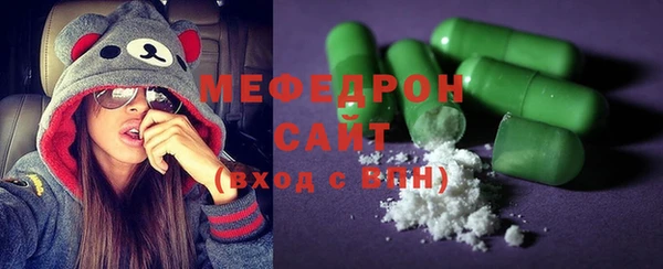 спайс Верея