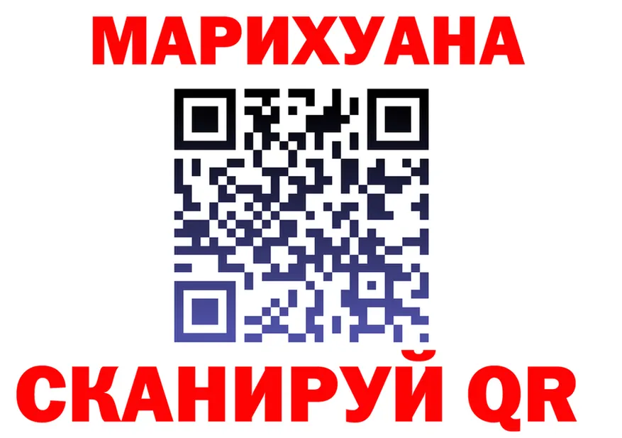 ГАШ Ice-O-Lator зеркало площадка мега Новохопёрск