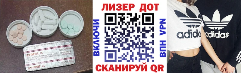 где купить   Новохопёрск  Лсд 25 экстази ecstasy 