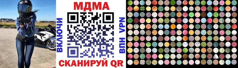 MDMA Molly  Новохопёрск 