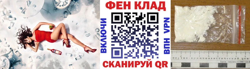 Первитин Декстрометамфетамин 99.9%  маркетплейс официальный сайт  Новохопёрск 