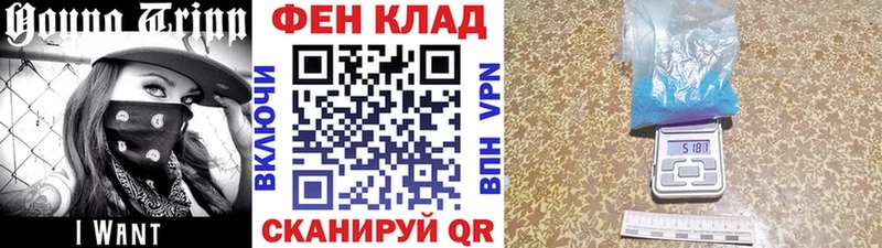 Метамфетамин кристалл Новохопёрск