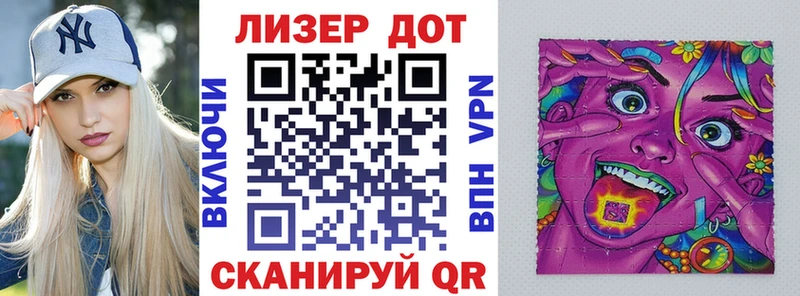 Марки NBOMe 1,5мг  Новохопёрск 